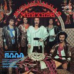 Музыкальная чайхана