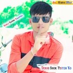 देखी शोक पिस्टन को