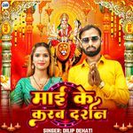 Maai Ke Karab Darshan