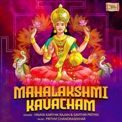 Mahalakshmi Kavacham-IiwHHER4Q2s