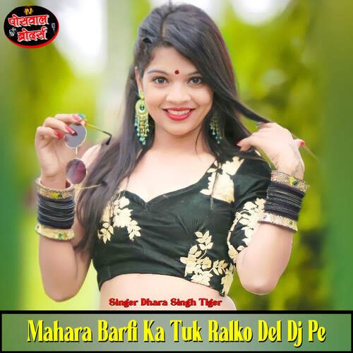 Mahara Barfi Ka Tuk Ralko Del Dj Pe