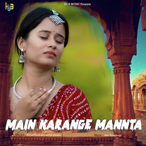 Main Karange Mannta