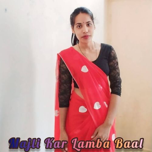 Majli Kar Lamba Baal