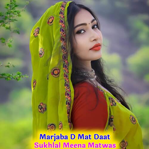 Marjaba D Mat Daat