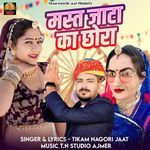 Mast Jaata Ka Chhora