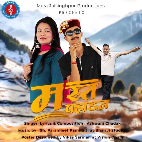 Mast Pahadan
