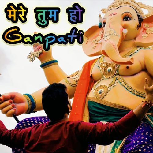 Mere Ho Tum Ganpati