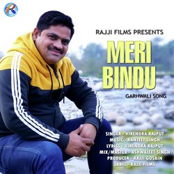 Meri Bindu-QRACQiF9Bgc