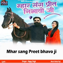 Mhar sang Preet bhavo ji-Ezc0fw5Ke10