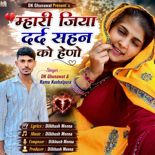 Mhari Jiya Dard Sahan Ko Heno