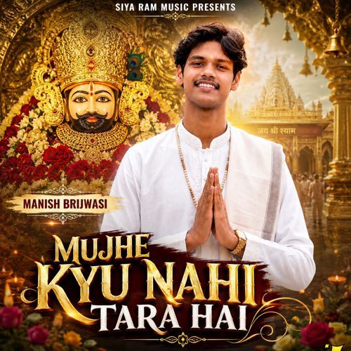Mujhe Kyu Nahi Tara Hai
