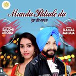 Munda Patiale Da