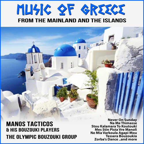 Music Of Greece : From The Mainland And The Islands Songs Download 
