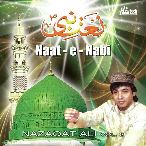 Nazaqat Ali