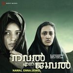 Nawal Enna Jewel