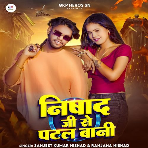 Nishad Ji Se Patal Bani