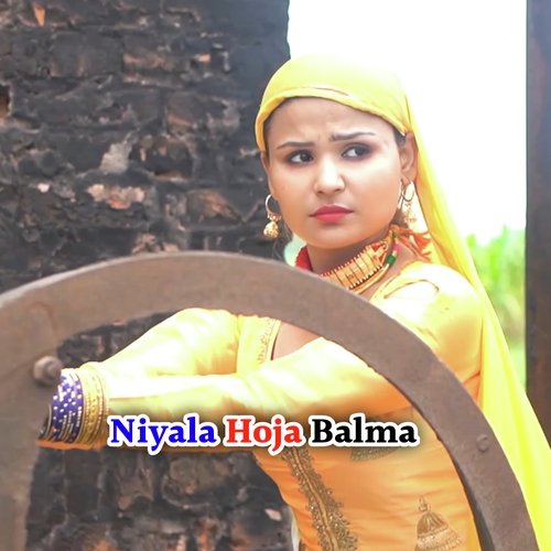 Niyala Hoja Balma