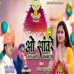 O Saware Tera Birthday