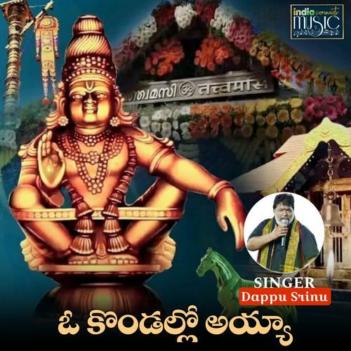 Oh Kondallo Ayya