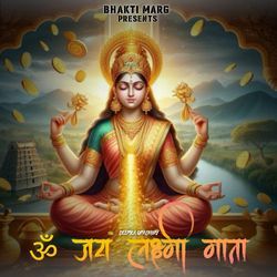 Om Jai Laxmi Mata-BToTfUBDYF4