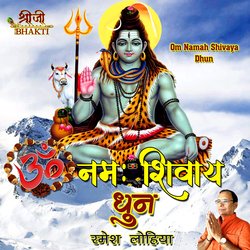 Om Namah Shivaya Dhun-QkUbBB1EVWU