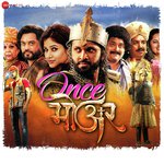 Once More (Title Track)