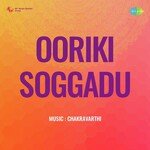 Ooriki Soggadu