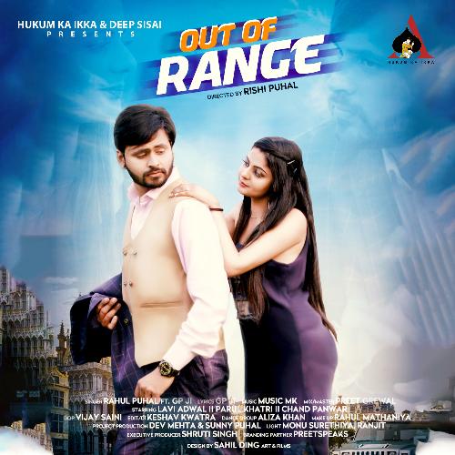 Out Of Range_poster_image