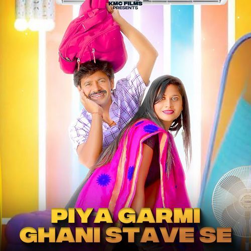 Piya Garmi Ghani Satave Se