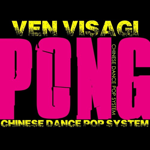 Pong (West Chinese Dance Mix)
