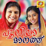Thankanilavoli
