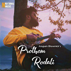 Prothom Rodali-GQdYdyVpaFc