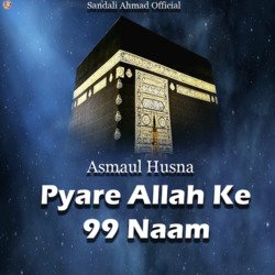 Pyaare Allah Ke 99 Naam (Asma-ul-Husna)-OB9eWABjR1o