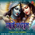 RADHE SHYAM