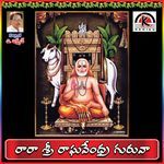 Ra Raa Shri Raghavendra