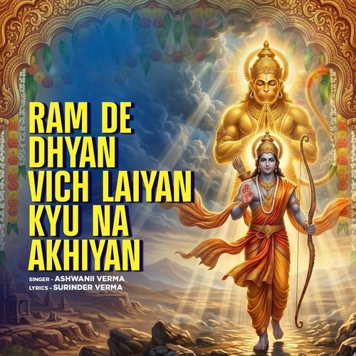 Ram De Dhyan Vich Laiyan Kyu Na Akhiyan