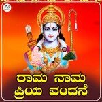 Rama Naama Priya Vandane