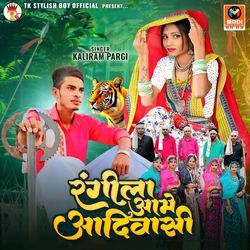 Rangila Aame Aadivasi