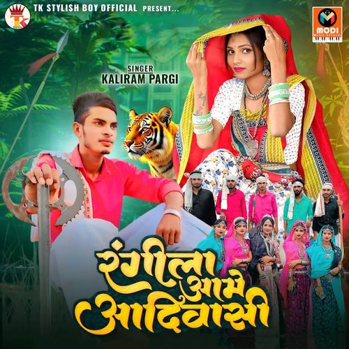 Rangila Aame Aadivasi