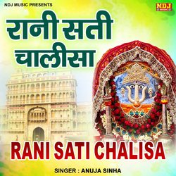 Rani Sati Chalisa-FwQDSEZITlw