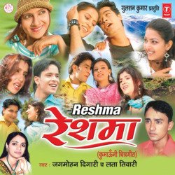 Reshma Myar Dil Laago-HzgDQS1gRkA