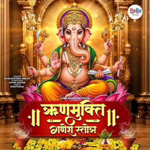 Rin Mukti Ganesh Stotra