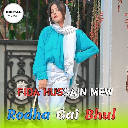 Rodha Gai Bhul