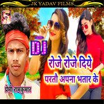 Roje roje diye paratau apna bhatar ke (Maithili)