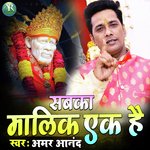 Sabka Malik Ek Hai (Hindi)