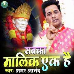 Sabka Malik Ek Hai (Hindi)