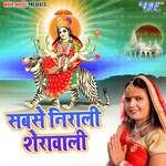 Gaon Ke Purbe Nimiya