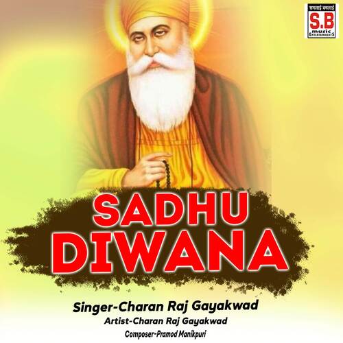 Sadhu Diwana