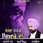 Sajda Nanak Piyare Da