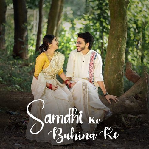 Samdhi Ke Bahina Ke